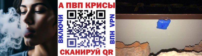 Купить закладку АМФ  Кокаин  МЕТАДОН  Бошки Шишки  Мефедрон  Данков