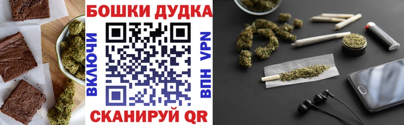 Купить закладки  Данков  Печенье с ТГК марихуана 