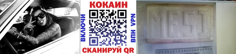 Кокаин Боливия  Купить закладки  Данков 