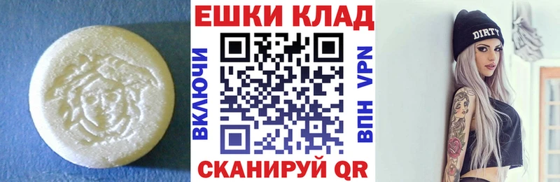 Купить Данков Экстази MDMA