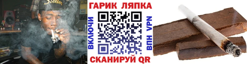 Купить  Данков  ГАШИШ hashish 
