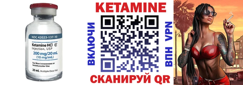 Кетамин ketamine Данков