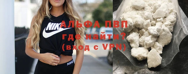 стафф Карталы