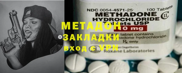 стафф Карталы
