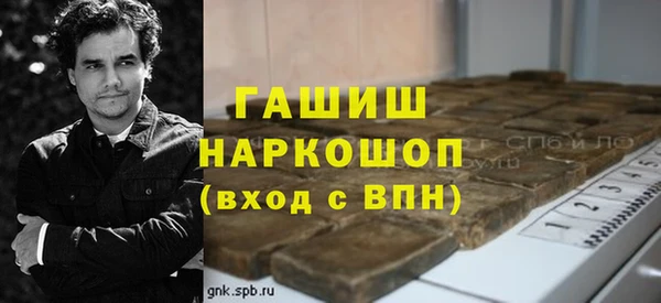 стафф Карталы