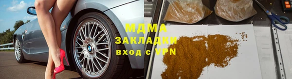 MDMA Карпинск