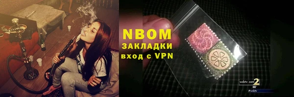 MDMA Карпинск