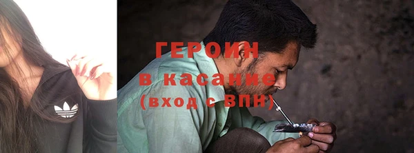 MDMA Карпинск
