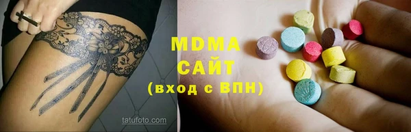 стафф Карталы