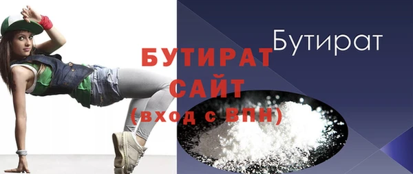 стафф Карталы