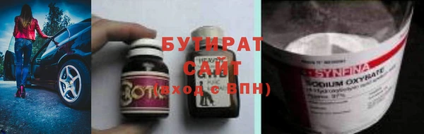 стафф Карталы