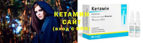 альфа пвп Киреевск