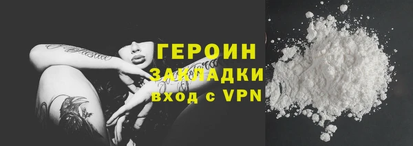 стафф Карталы