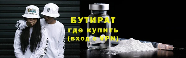 стафф Карталы