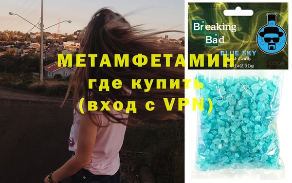 стафф Карталы