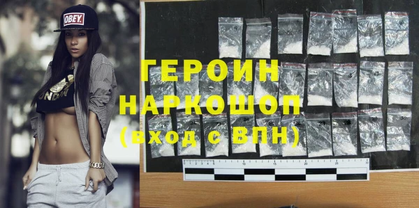 стафф Карталы