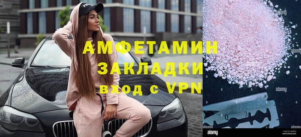стафф Карталы