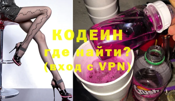 стафф Карталы