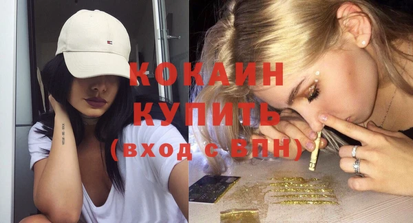 стафф Карталы