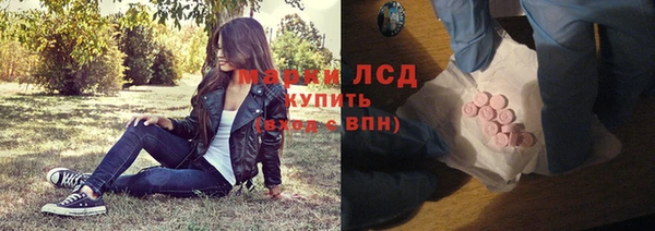 MDMA Карпинск