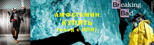 MDMA Карпинск