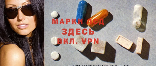 MDMA Карпинск