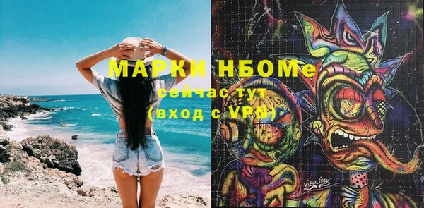 стафф Карталы