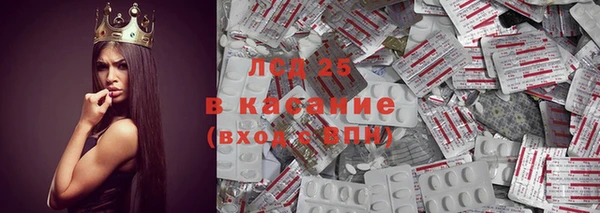 стафф Карталы