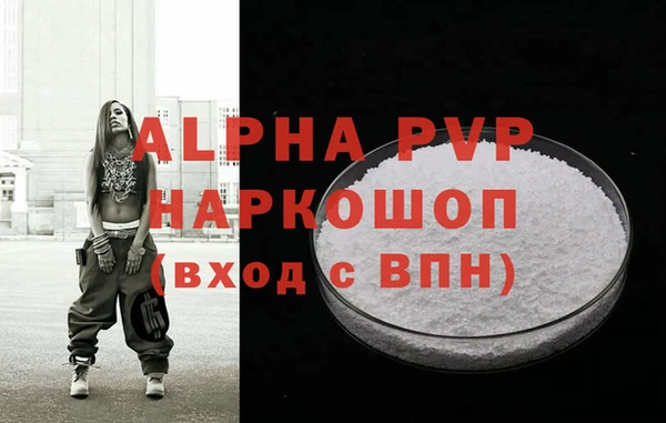 MDMA Карпинск
