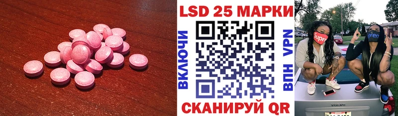 Купить закладки Данков LSD-25 экстази ecstasy