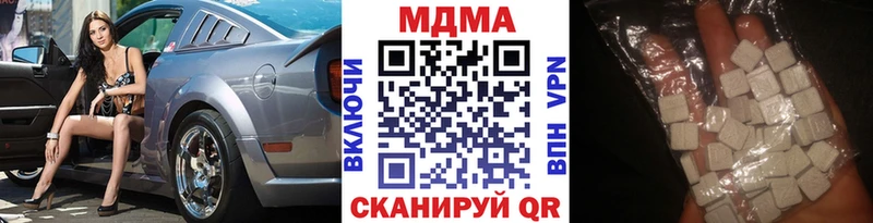 МДМА кристаллы  Купить закладки  Данков 