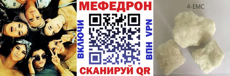МЯУ-МЯУ mephedrone  Купить  Данков 