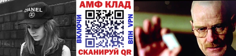 Купить  Данков  Метамфетамин кристалл 