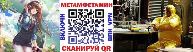 Метамфетамин пудра Данков