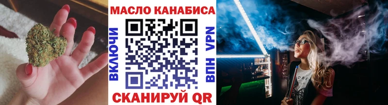 Купить закладки  Данков  ТГК жижа 